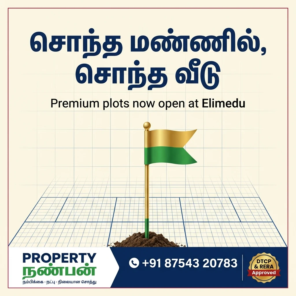 சொந்த மண், சொந்த வீடு — premium plots now open at Elimedu